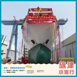 路線一