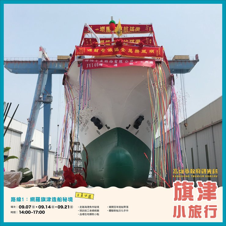 路線一