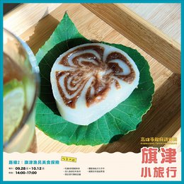路線二