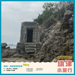 路線ˇ