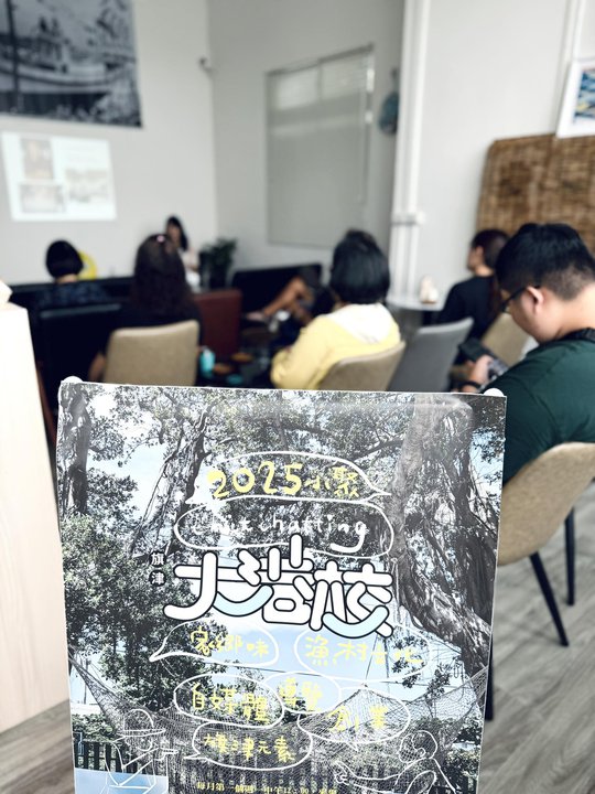 小聚#2-3