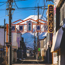 富士吉田-1