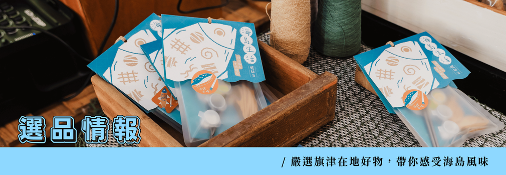 選品主圖